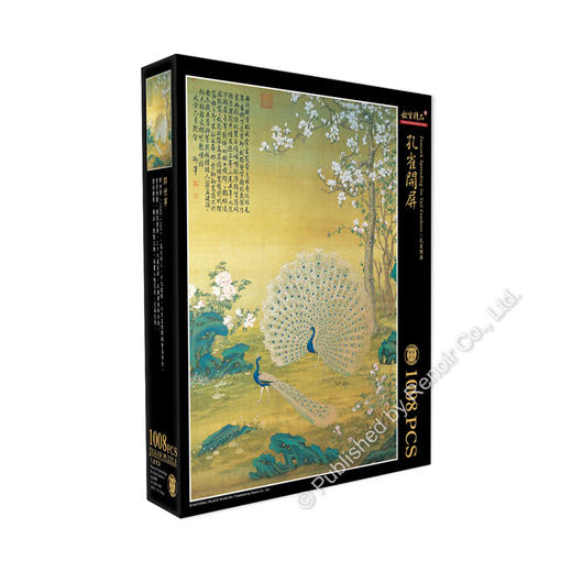 孔雀开屏/1008片 商品图1