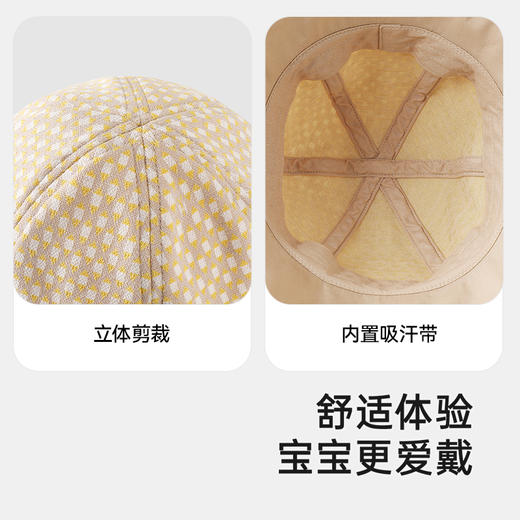 【商场同款】英氏婴儿帽子春夏男童户外休闲渔夫帽防晒遮阳帽子 商品图3