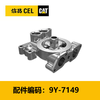 机油滤清器座组件(9Y7149) 商品缩略图0