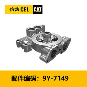 机油滤清器座组件(9Y7149)