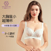 茜茜·心语修容棉杯文胸 商品缩略图0
