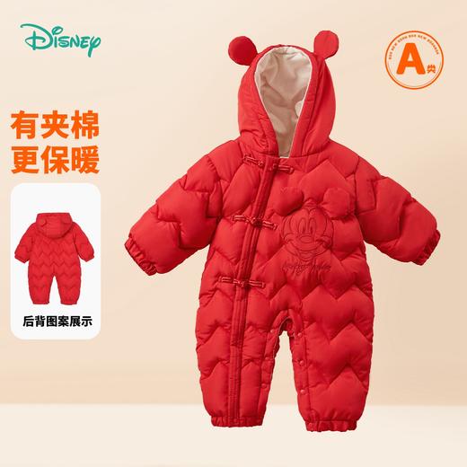 迪士尼男女童夹棉连体衣ZD4DL006 商品图0