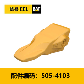 穿透加强型斗齿(5054103)