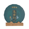 勐乐山普洱2024年朱雀生茶357g 商品缩略图0