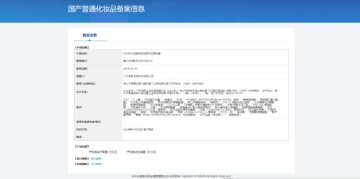 平价优选：暨基因新品，玻色因紧致炕皱套盒！ 商品图7