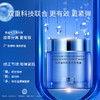 【年终回馈】凌博士玻尿酸钠熬夜涂抹面膜100g 商品缩略图1