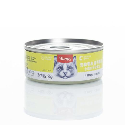 顽皮Wanpy95g鸡肉+牛肝配方宠物零食猫用慕斯罐头 商品图0