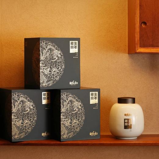 2023 盛世典藏(藏金捌年) 生茶瓷罐礼盒装 300g 商品图3