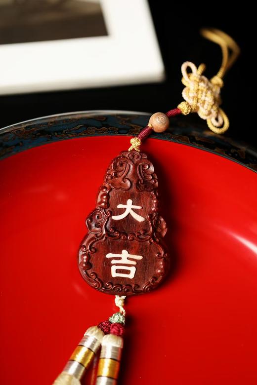 大吉大利°小叶紫檀车挂 商品图1