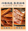 【炎鸿】邻丰侬 五香鸭翅 88g/袋*2袋 商品缩略图1