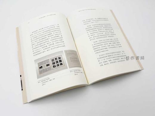 签名本 | 作为观念的影像：西方当代影像艺术探源 商品图5