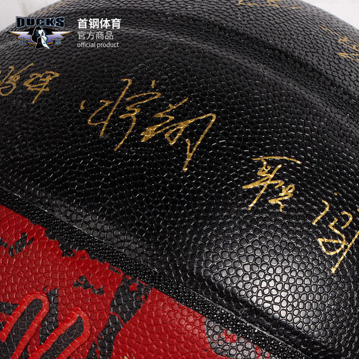 【官方正版】北京首钢篮球俱乐部 | 红色全队印签篮球纪念款 商品图4