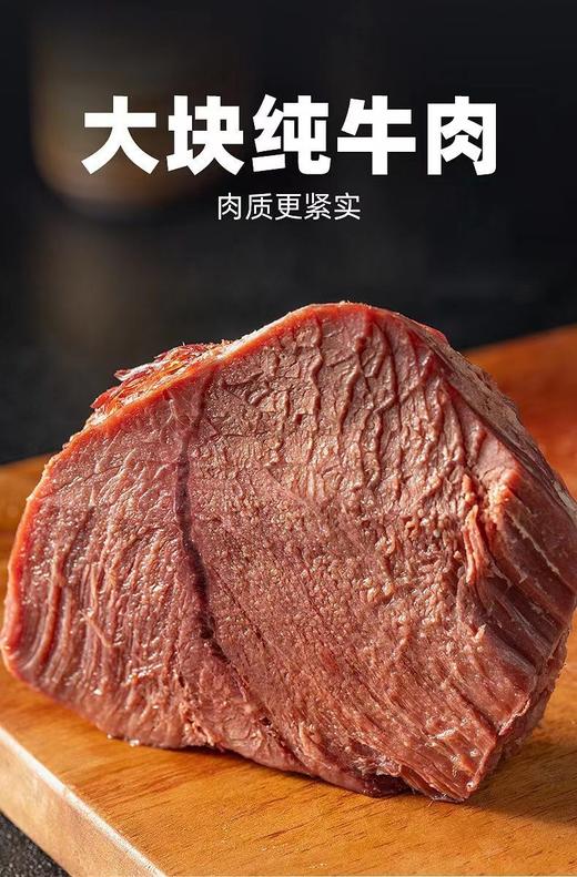 内蒙特产卤牛肉、草原红旋风酱牛肉！瘦而不柴，⁡鲜香有嚼劲 传统卤制工艺，⁠文火慢卤入味！草饲原切牛肉，⁠肉质紧实，⁢肉香浓郁~0色素、⁧0淀粉、‬0注胶！高温杀菌真空锁鲜，低脂高蛋白！安全健康无添加~ 商品图12