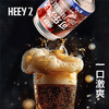 莱宝啤酒黑色兔子低度精酿可乐风味西打啤酒聚会酒新品 商品缩略图2