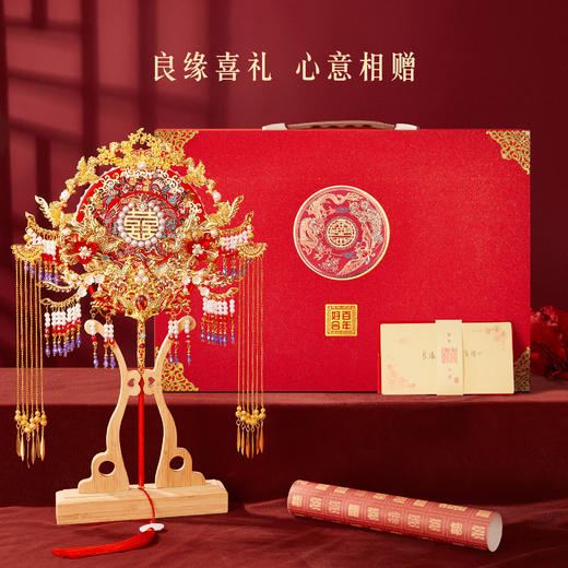 【故宫礼品】凤冠霞帔喜扇团扇礼盒新婚结婚礼物伴手礼送新娘新人 商品图2