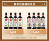 海天酱油海天老字号365高鲜头道酱油480ml/有机酱油500ml 商品缩略图4