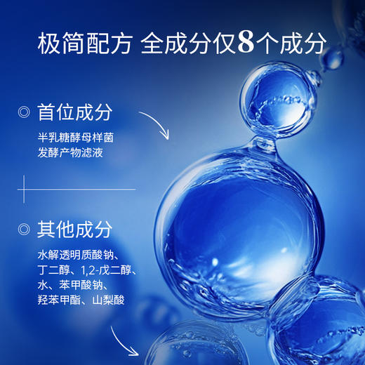 【微信旗舰店】凌博士赋凌酵母精萃露酵母水35ml院士，典藏系列院士签名 商品图2