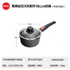 WOLL尊贵钻石XR系列无油烟不粘锅奶锅汤锅18cm【不支持补差，非质量问题不退不换】S 商品缩略图0