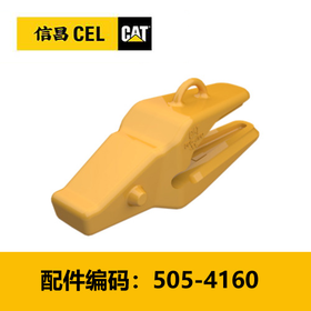 中间齿根(5054160)