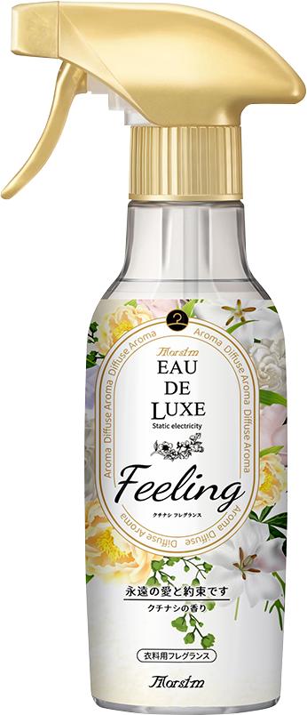 Morsim(陌芮思)衣物防静电高级香味喷雾 商品图1