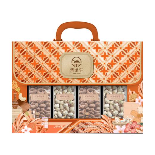 集味轩坚果精致坚果礼1138g 商品图4