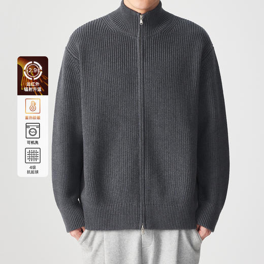 墨麦客男装远红外升温针织开衫冬季新款双层领加厚外套男20661。 商品图0
