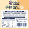 卡尔顿手撕面包 420g(约10包) 商品缩略图1