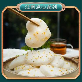25D峰仔爱心桂花糕(大/小)