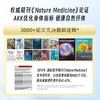【肠倍清AKKOO1益生菌】 提高代谢/养护肠道 适合大肚腩/拉肚子/三高/入睡难/情绪容易焦虑/经常生病等 人群等 商品缩略图2