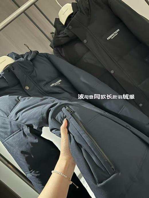 代工厂秒杀波司登男士90白鸭绒羽绒服中长款 商品图14