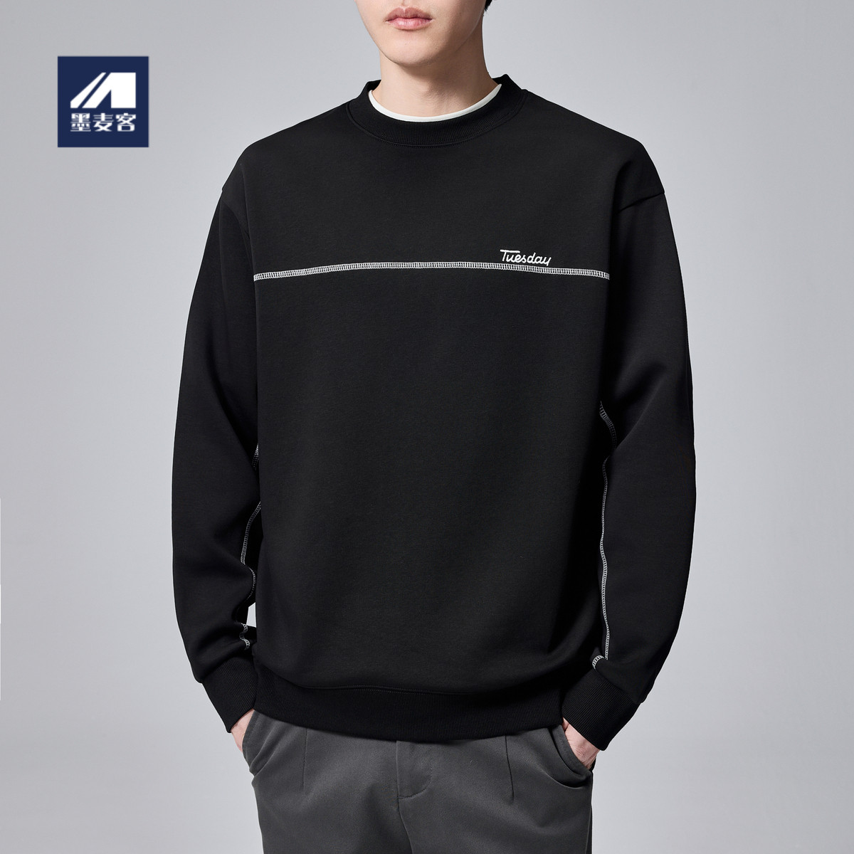 墨麦客男装简约刺绣男士休闲卫衣秋季款宽松圆领上衣外套。