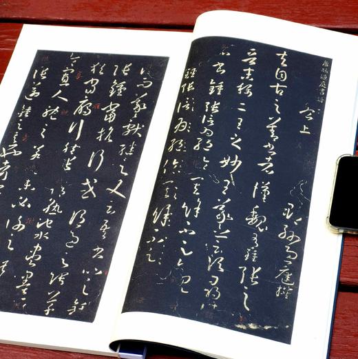 绝版推荐:孙过庭《宋拓太清楼书谱》辽宁美术出版社2014年初版一刷，线装一函，共78个的筒子页，仅印1000册。定价460，售价299。 商品图6