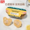 【世喜同款】布比熊全硅胶纳米银安抚奶嘴新生婴儿硅胶牙胶配防掉链条 商品缩略图4