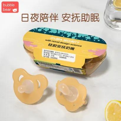 【世喜同款】布比熊全硅胶纳米银安抚奶嘴新生婴儿硅胶牙胶配防掉链条 商品图4