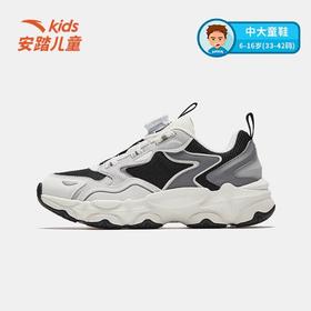 安踏儿童春季新品男大童星芒系列休闲鞋运动鞋防滑耐磨时尚百搭312518806