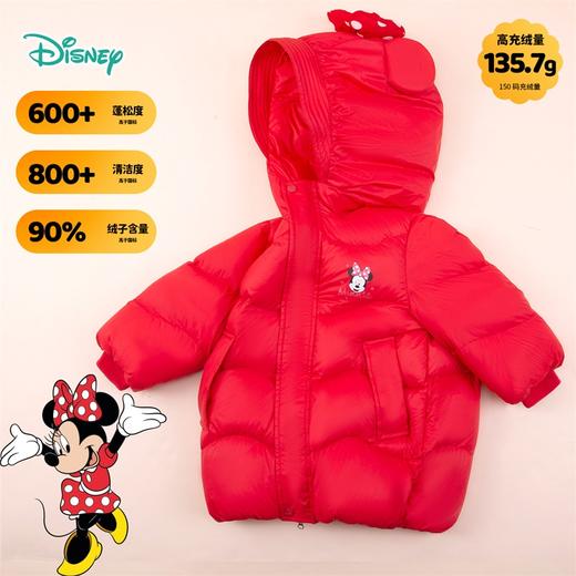 迪士尼女童秋冬款宝宝羽绒外套ZD4DS011 商品图8