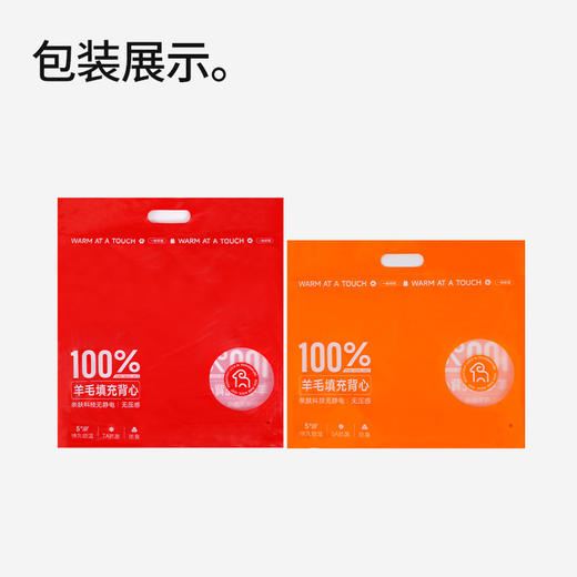 【79元起2件】7A抗菌情侣保暖背心 100%羊毛填充加绒无痕带胸垫打底马甲 商品图3