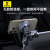 【十一专享】倍思 MaxView 车载磁吸支架 大屏专用 商品缩略图3
