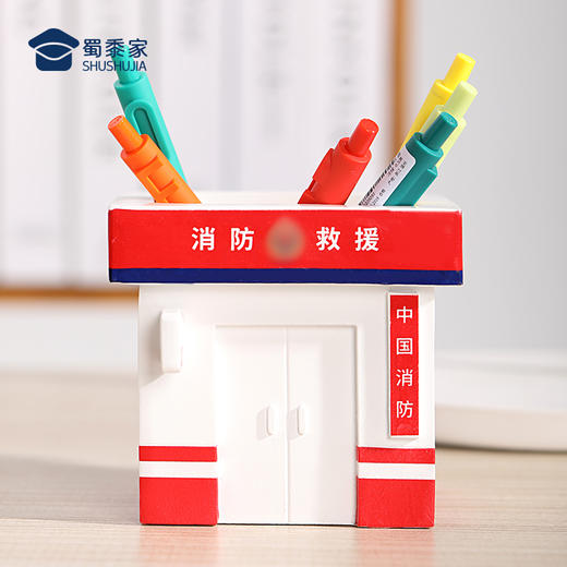 【消防笔筒】趣味笔筒创意摆件办公用品收纳盒置物个性笔架 商品图5
