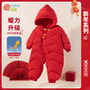 贝贝怡童装男女宝宝连帽羽绒服新年连体衣新生儿加厚连身衣拜年服ZB4DL001 商品缩略图3