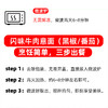 闪味经典牛肉意面 330g*6盒 商品缩略图11