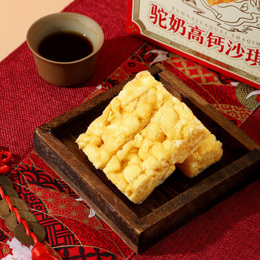 【福建好物】驼奶高钙沙琪玛  300g*2盒 商品图1