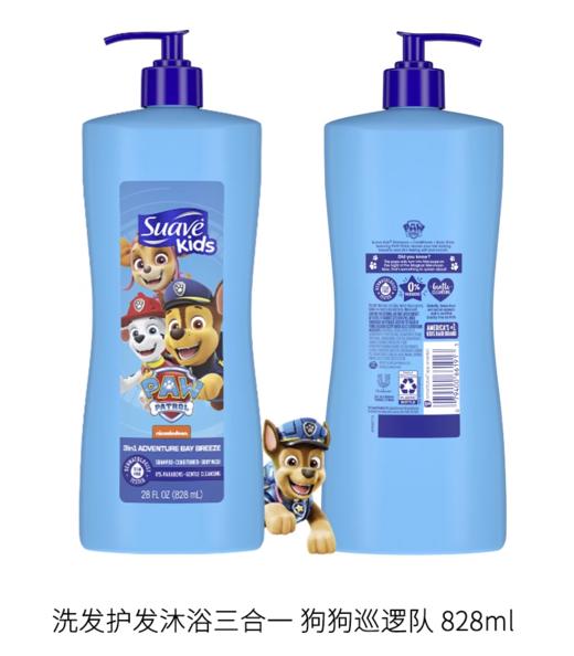 【跨境】Suave儿童洗发护发沐浴三合一汪汪队款828ml/瓶（效期：2027-06-01） 商品图1