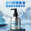深海鱼油猫咪用狗狗犬用防掉毛宠物专用卵磷脂美毛220g 商品缩略图0