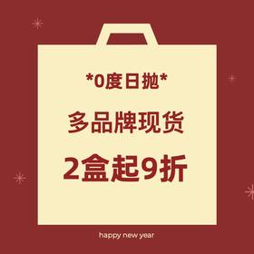 【0度现货 | 日抛】多品牌现货②kirafairy&kikicon&darrens&ichoco