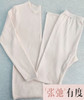 T072女式空气层纯棉加厚保暖套装 商品缩略图1