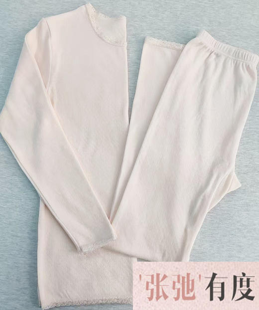 T072女式空气层纯棉加厚保暖套装 商品图1