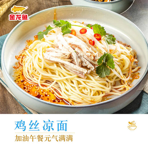 金龙鱼发酵面系列超Q发酵空心挂面200g*5 商品图4