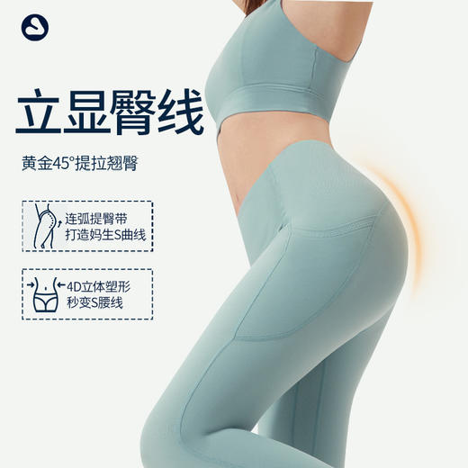 VOVOS石墨烯运动裤细条纹修身显瘦提臀瑜伽裤VCK8021 商品图2