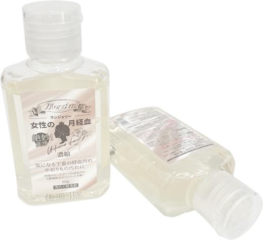 Morsim(陌芮思)浓缩内衣清洗剂 商品图3